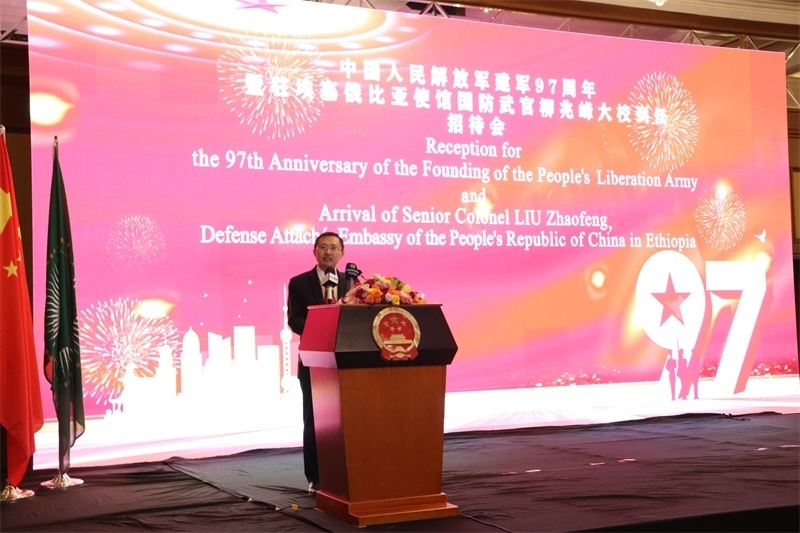 中國(guó)駐埃塞俄比亞使館臨時(shí)代辦申欽民致辭。江絳攝