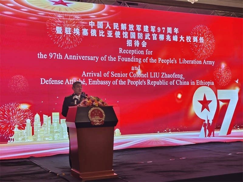 中國(guó)駐埃塞俄比亞使館國(guó)防武官柳兆峰致辭。攝影江絳