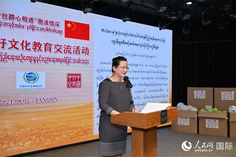 中國駐緬甸使館喬利參贊發(fā)表致辭。人民網(wǎng)記者 謝佳君攝