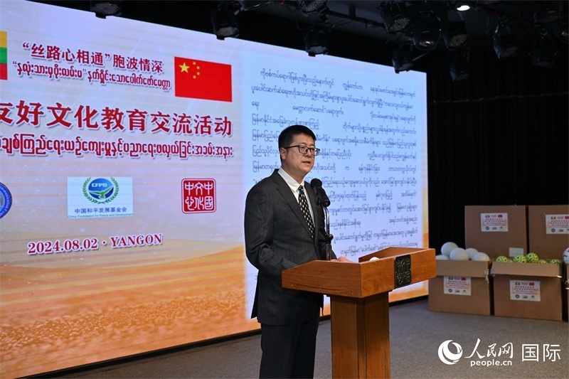 中國和平發(fā)展基金會劉振中副秘書長發(fā)表致辭。人民網(wǎng)記者 謝佳君攝