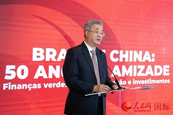 中國(guó)駐巴西大使祝青橋發(fā)表主旨演講。人民網(wǎng)記者 宋亦然攝