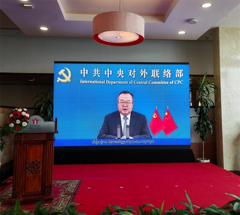 劉建超發(fā)表視頻致辭。圖片由中國和平發(fā)展基金會駐柬埔寨辦事處提供