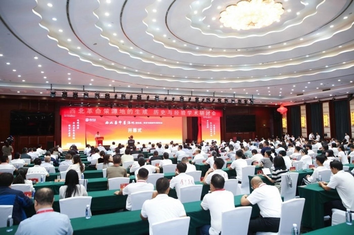 “西北革命策源地的生成、歷史與經驗”學術研討會在陜西榆林召開。榆林學院供圖