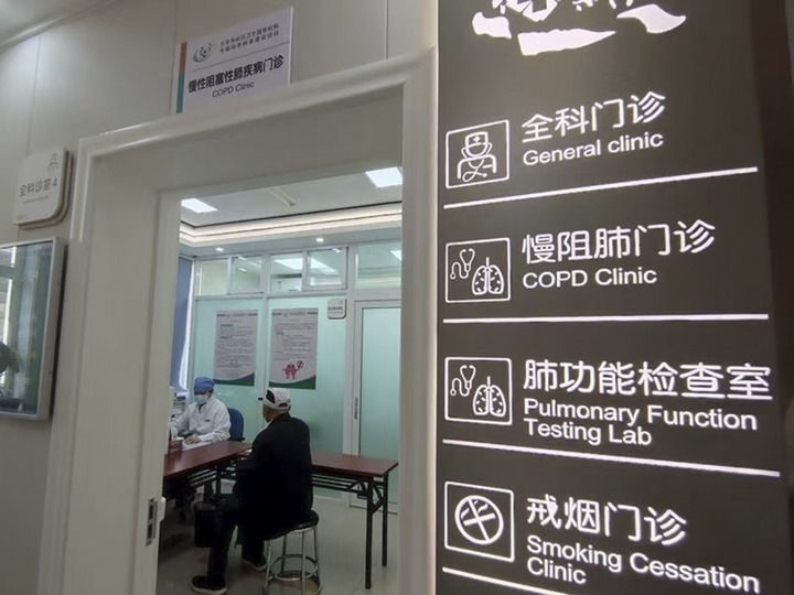 北京市西城區(qū)什剎海社區(qū)衛(wèi)生服務(wù)中心醫(yī)生在為病人看病（資料照片）。 新華社發(fā)