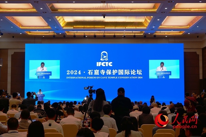 2024·石窟寺保護(hù)國(guó)際論壇開(kāi)幕式。人民網(wǎng)記者 韋衍行攝