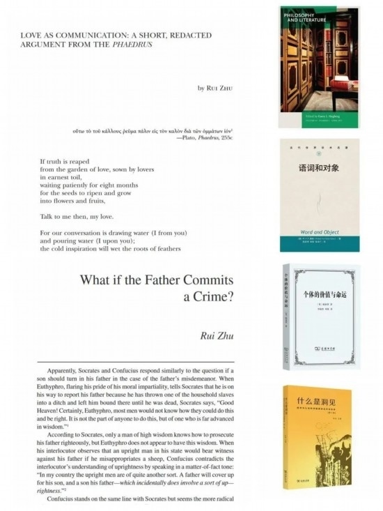 朱銳著譯編的部分學(xué)術(shù)成果。（受訪者供圖）