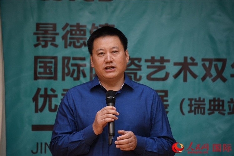 執(zhí)行策展人、景德鎮(zhèn)陶瓷大學美術(shù)學院副院長趙蘭濤致辭。人民網(wǎng)記者 殷淼攝