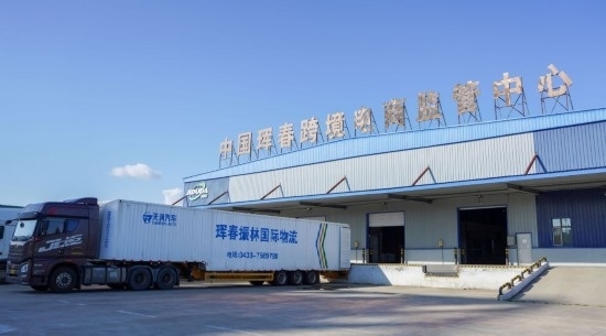 2024年8月13日，貨車在吉林省延邊朝鮮族自治州琿春綜合保稅區(qū)跨境電商物流倉庫裝載商品。琿春市位于中俄朝三國交界處，是吉林省唯一對俄口岸城市。近年來，琿春依托口岸，積極發(fā)展進出口加工、能源、跨境電商等產業(yè)集群。