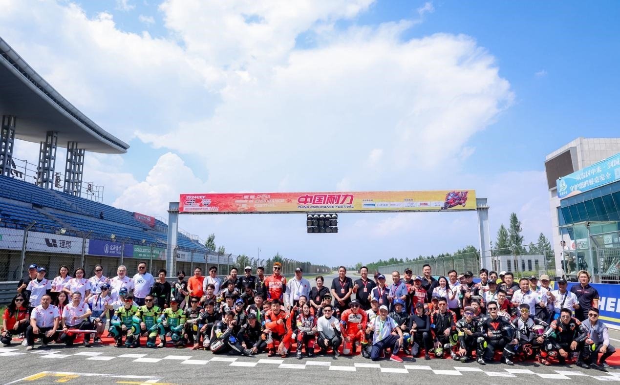 2024年中國耐力·鄂爾多斯站在鄂爾多斯國際賽車場舉辦。受訪者供圖