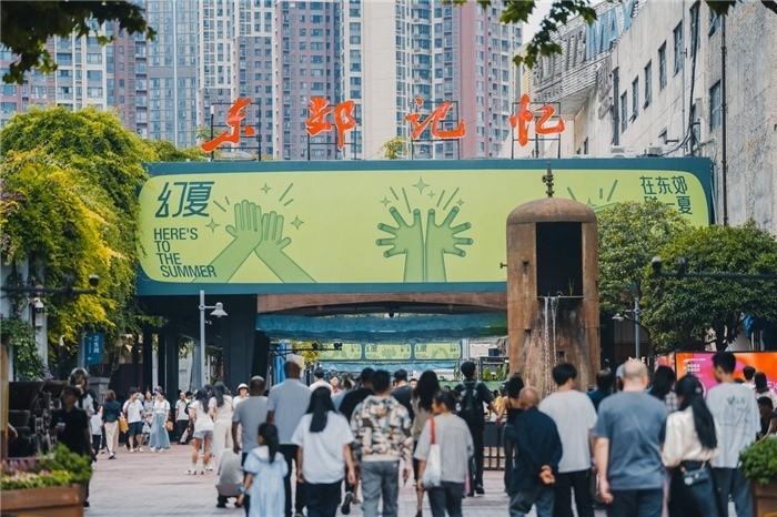 東郊記憶園區(qū)西大門。大門周邊保留了許多紅光電子管廠的老舊工業(yè)設(shè)施，如鐵銹的圓形高爐、高大的煙囪等。這些元素與現(xiàn)代化的設(shè)計(jì)相結(jié)合，營造出獨(dú)特的視覺效果。資料圖片