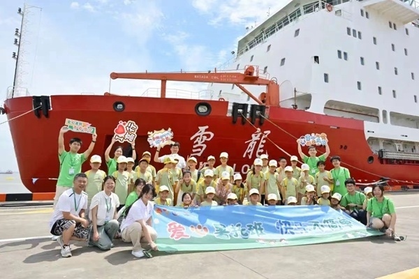 浦東高行鎮(zhèn)暑托班學(xué)生參觀“雪龍?zhí)枴睒O地科考船。