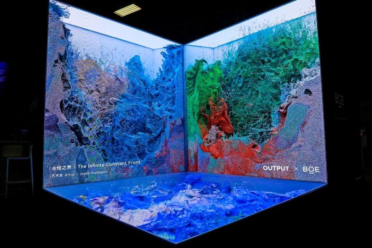 京東方裸眼3D沉浸式顯示裝置參加2024年法國(guó)科技創(chuàng)新展。京東方供圖