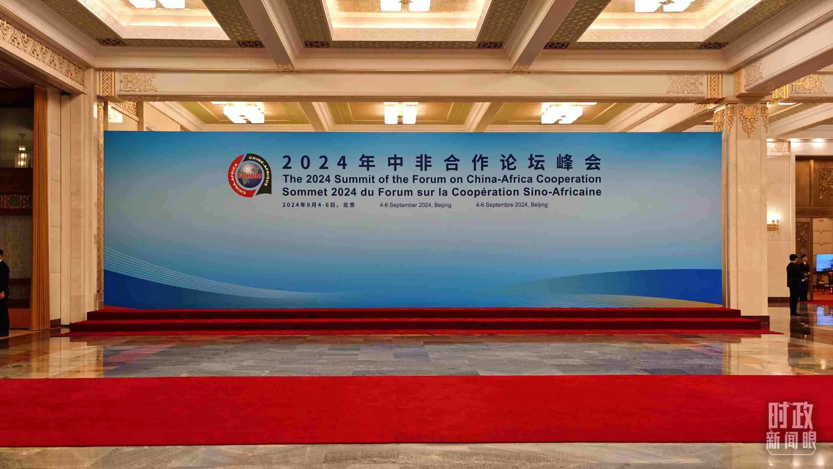  △開幕式前，與會(huì)領(lǐng)導(dǎo)人在這里集體合影。（總臺(tái)央視記者郭鴻拍攝）