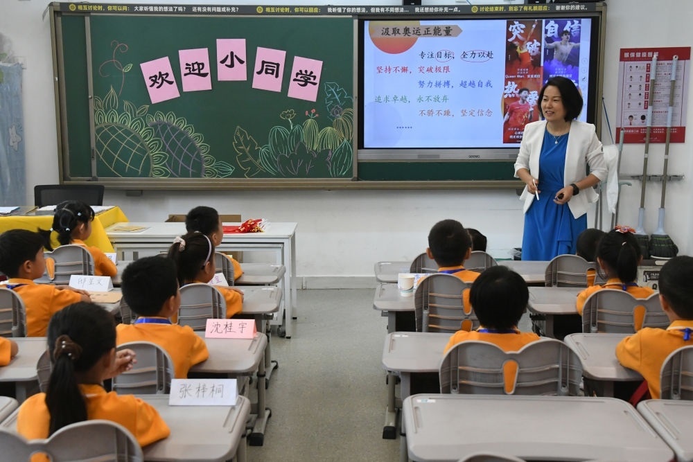 2024年9月1日，在北京市海淀區(qū)中關(guān)村第一小學(xué)，一年級(jí)學(xué)生在上開(kāi)學(xué)思政第一課。新華社記者 任超 攝