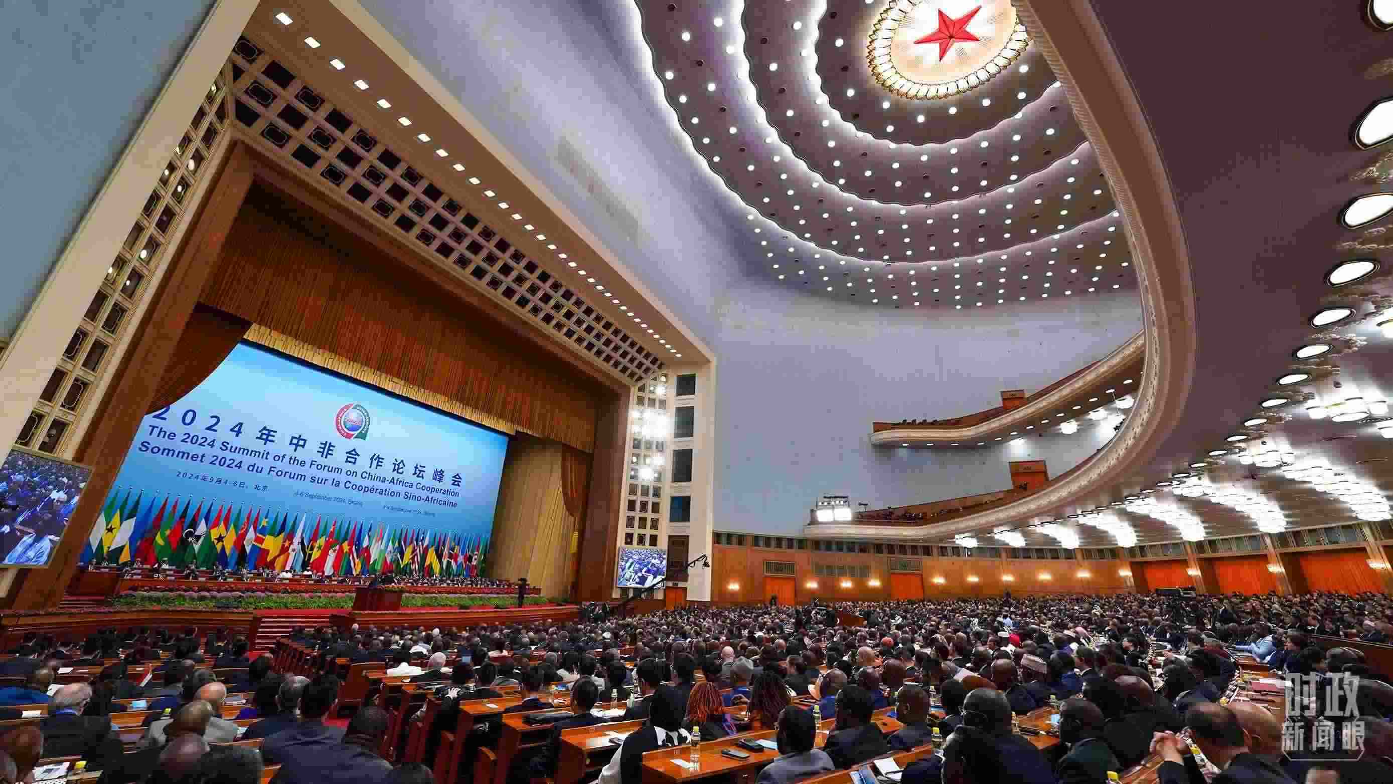 2024年中非合作論壇峰會(huì)開(kāi)幕式現(xiàn)場(chǎng)。（總臺(tái)記者李晉拍攝）