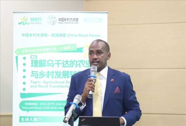 托姆韋巴澤作主旨演講。中國農(nóng)業(yè)大學供圖