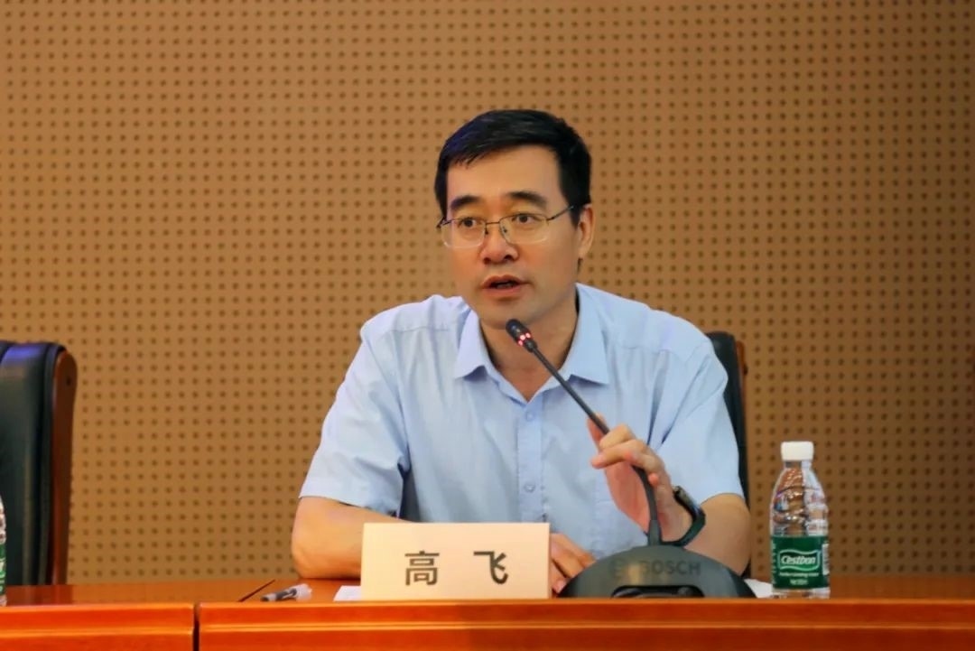 外交學(xué)院副院長高飛致辭。主辦方供圖