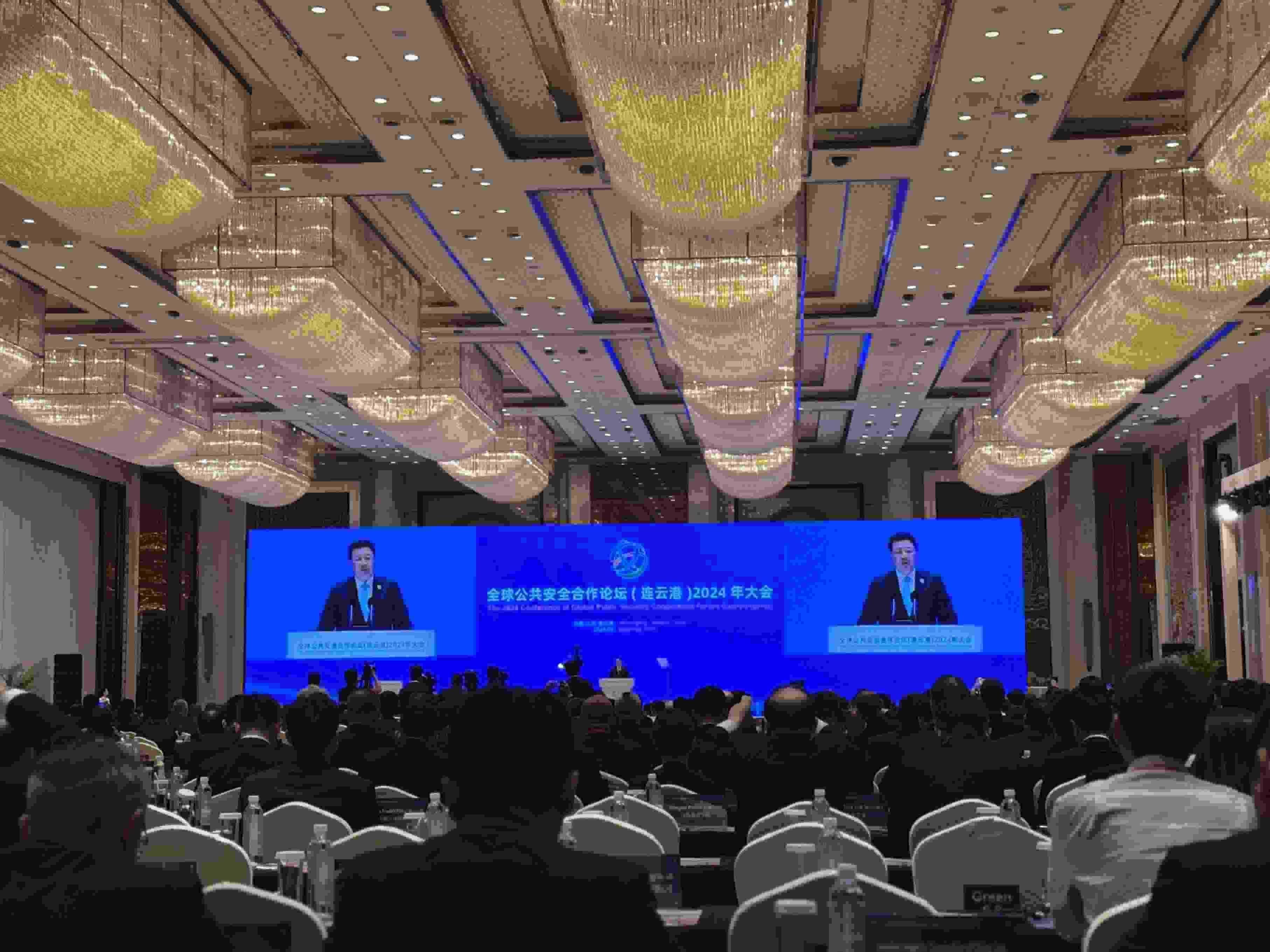 全球公共安全合作論壇（連云港）2024年大會現(xiàn)場。人民網(wǎng)記者 郝萍攝