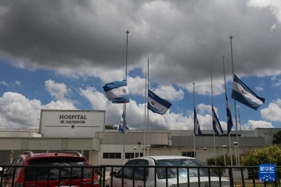 這是9月9日在薩爾瓦多首都圣薩爾瓦多拍攝的降半旗哀悼墜機(jī)遇難者。新華社發(fā)（亞歷山大·培尼亞攝）