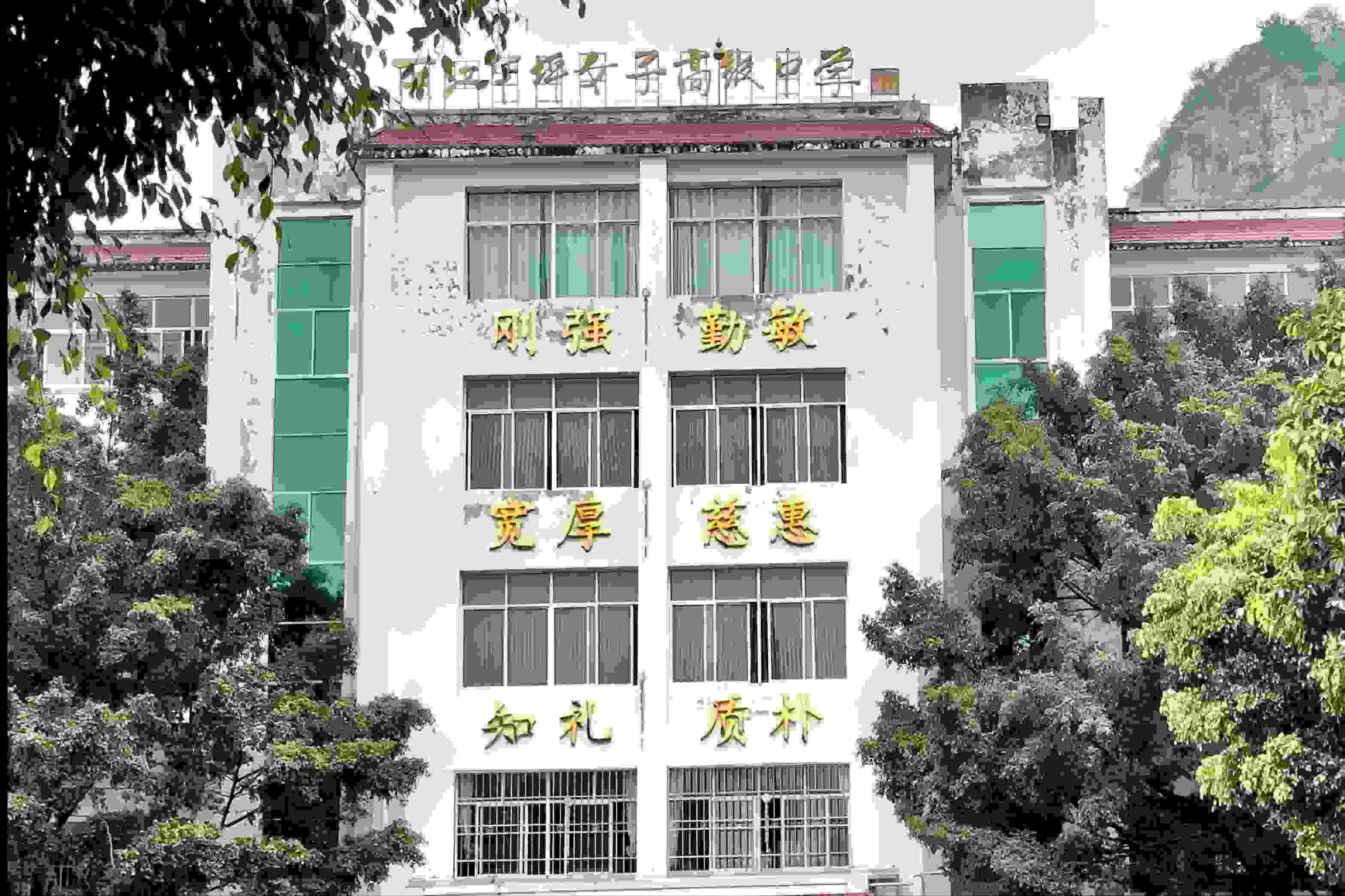 華坪女高教學(xué)樓。人民網(wǎng)記者 劉微攝