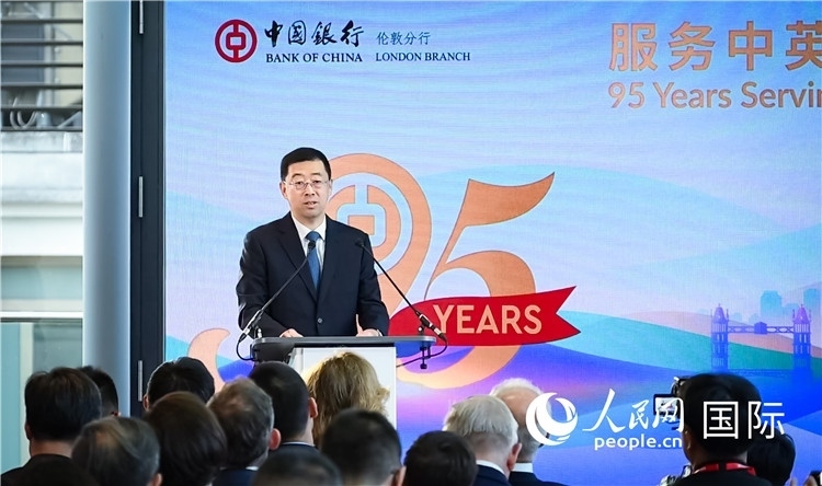 中國(guó)銀行董事長(zhǎng)葛海蛟致辭。人民網(wǎng) 郭錦標(biāo)攝