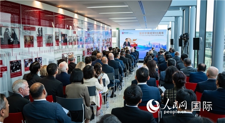 中國(guó)銀行倫敦分行“服務(wù)中英經(jīng)貿(mào)95周年答謝活動(dòng)”現(xiàn)場(chǎng)。人民網(wǎng) 郭錦標(biāo)攝