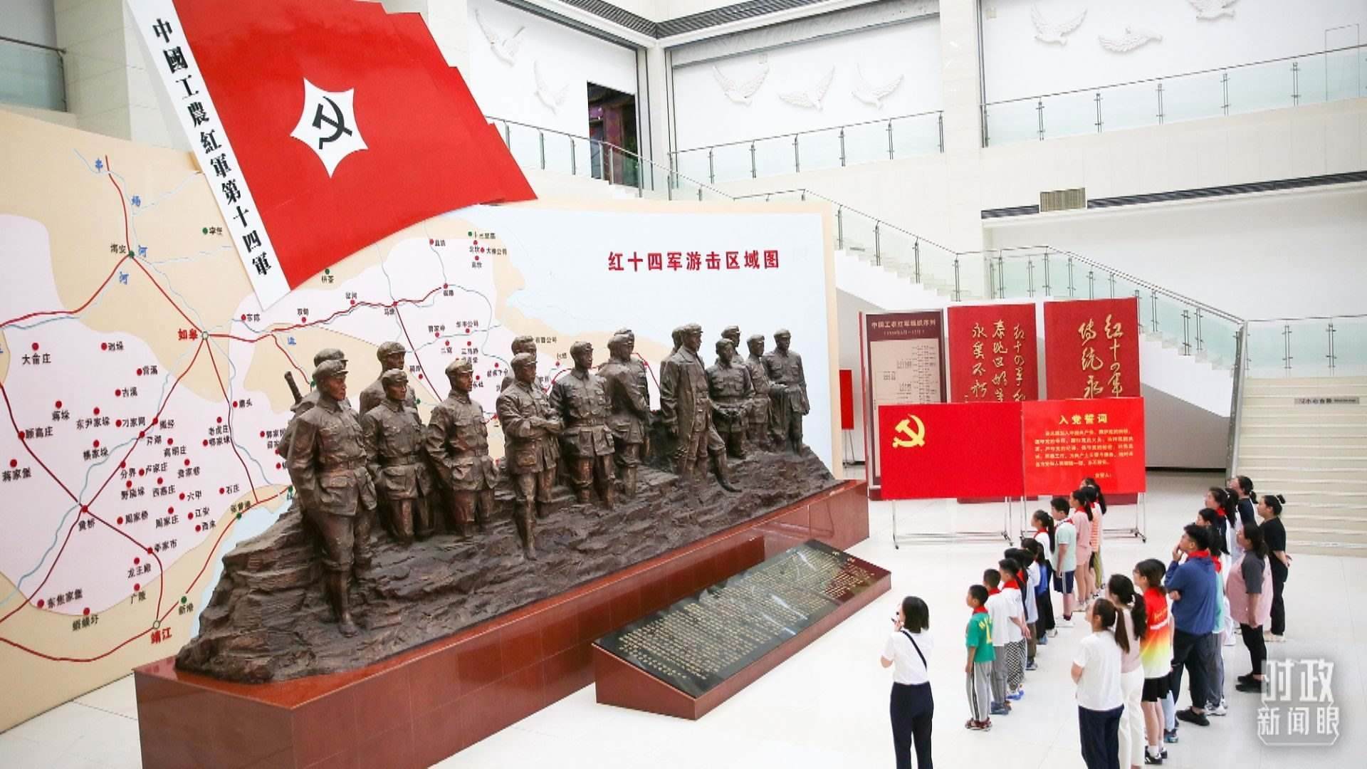 △2024年7月，江蘇南通，學生們參加暑期思政課實踐活動，參觀紅十四軍紀念館。（圖/視覺中國）