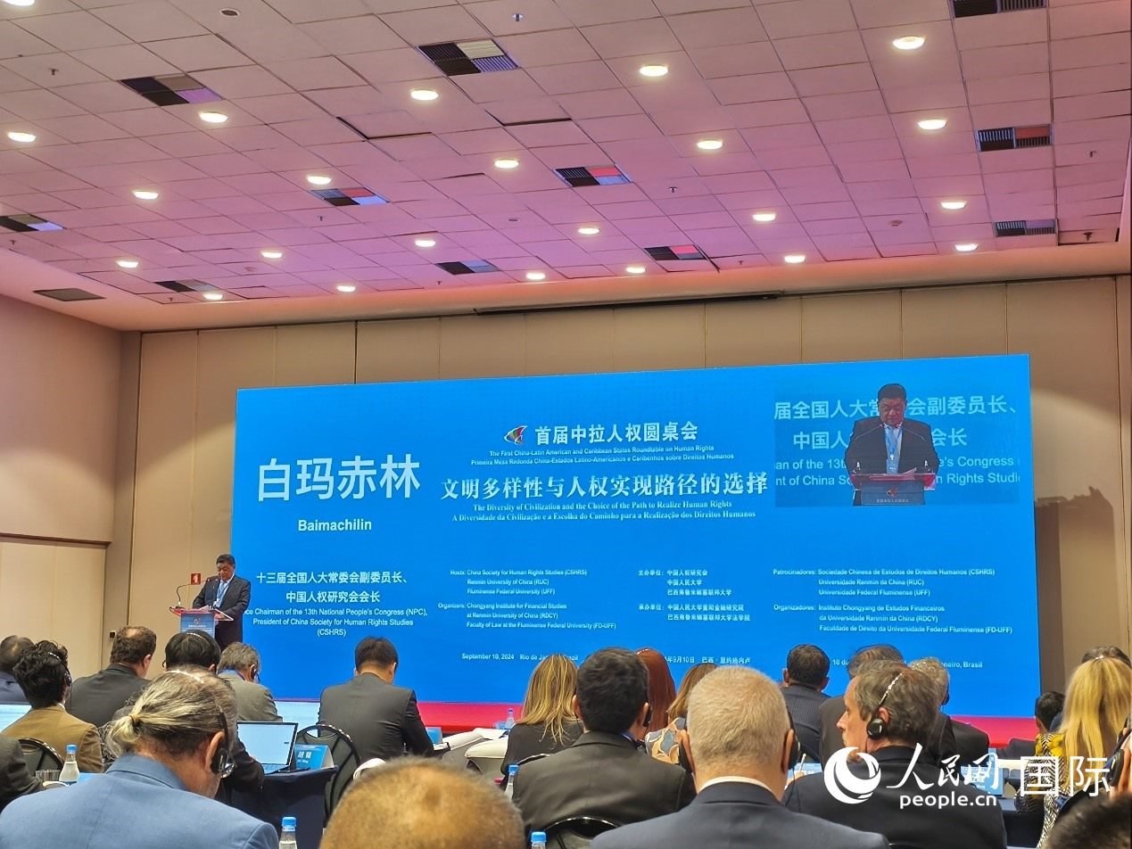 十三屆全國人大常委會副委員長、中國人權(quán)研究會會長白瑪赤林發(fā)表致辭。 人民網(wǎng)記者 魯揚攝