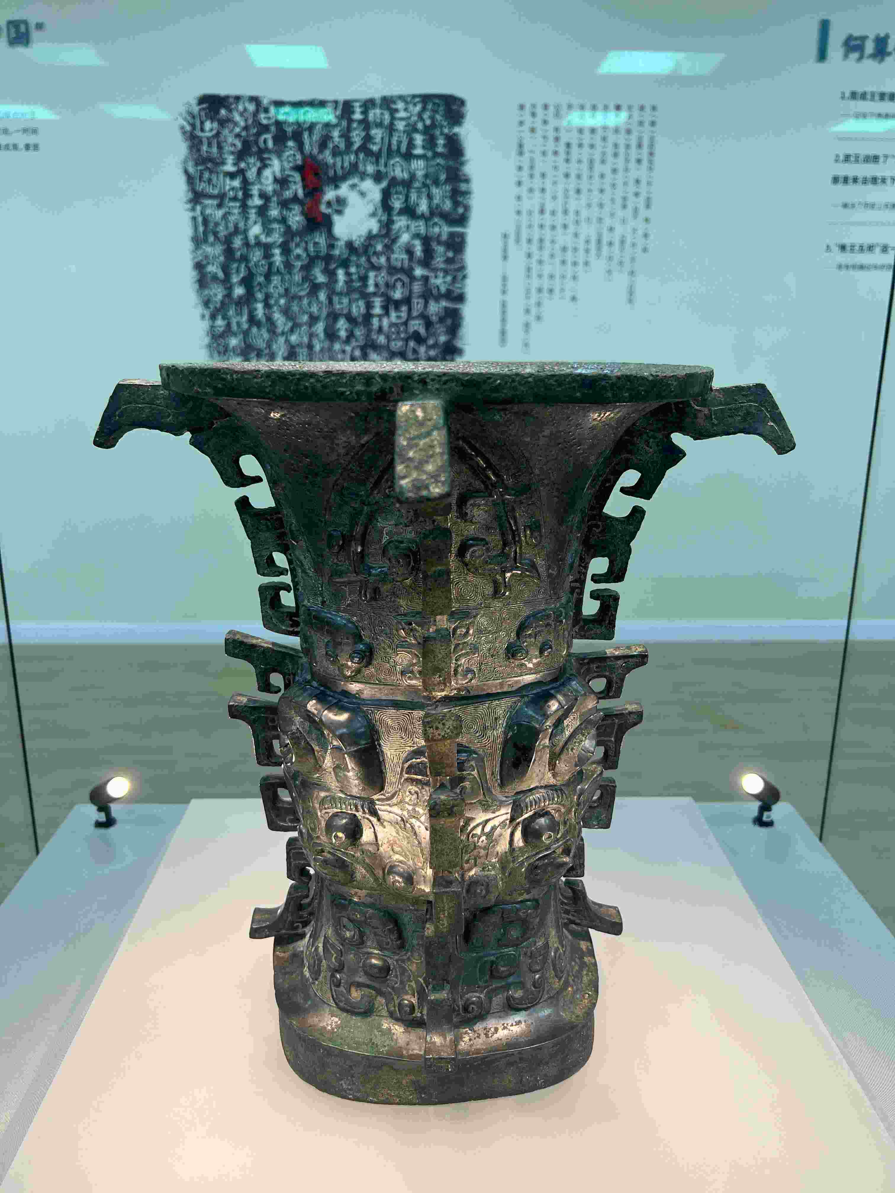 △在陜西寶雞青銅器博物院展出的“何尊”。（總臺央視記者崔剛拍攝）