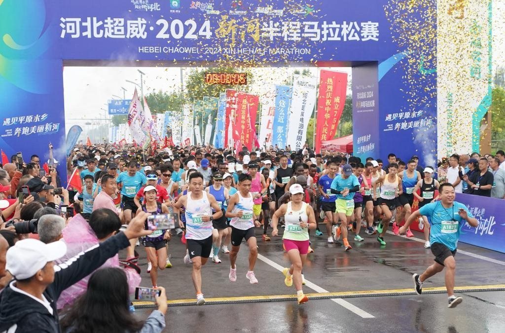 9月8日，參賽選手從起點(diǎn)出發(fā)。當(dāng)日，2024新河半程馬拉松賽在河北省新河縣南湖公園開賽。新華社記者楊世堯 攝