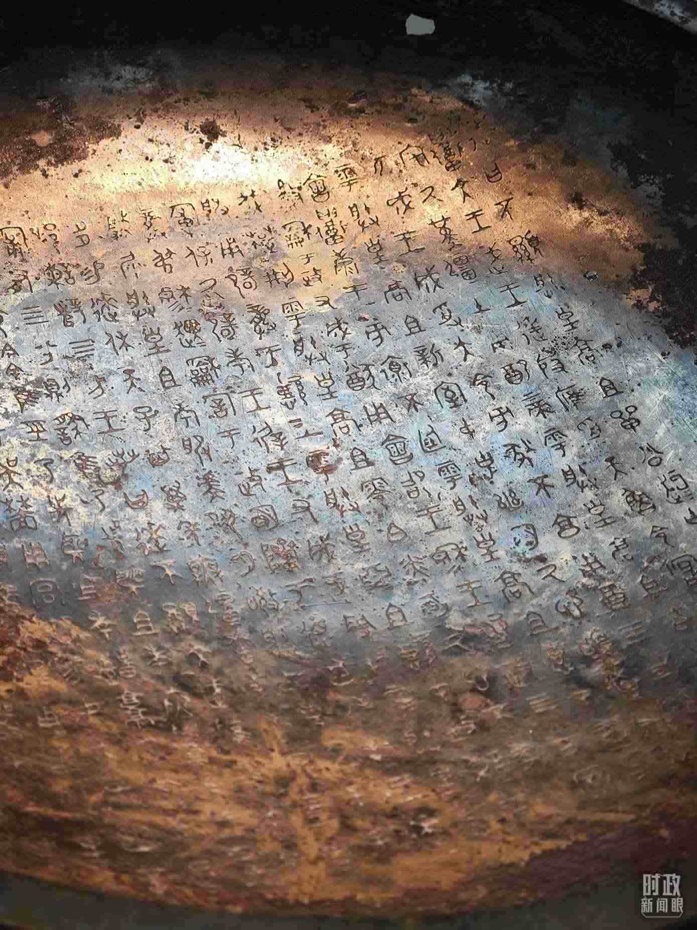 △ 寶雞青銅器博物院內(nèi)展陳——逨盤。（總臺(tái)央視記者丁欣、彭漢明拍攝）