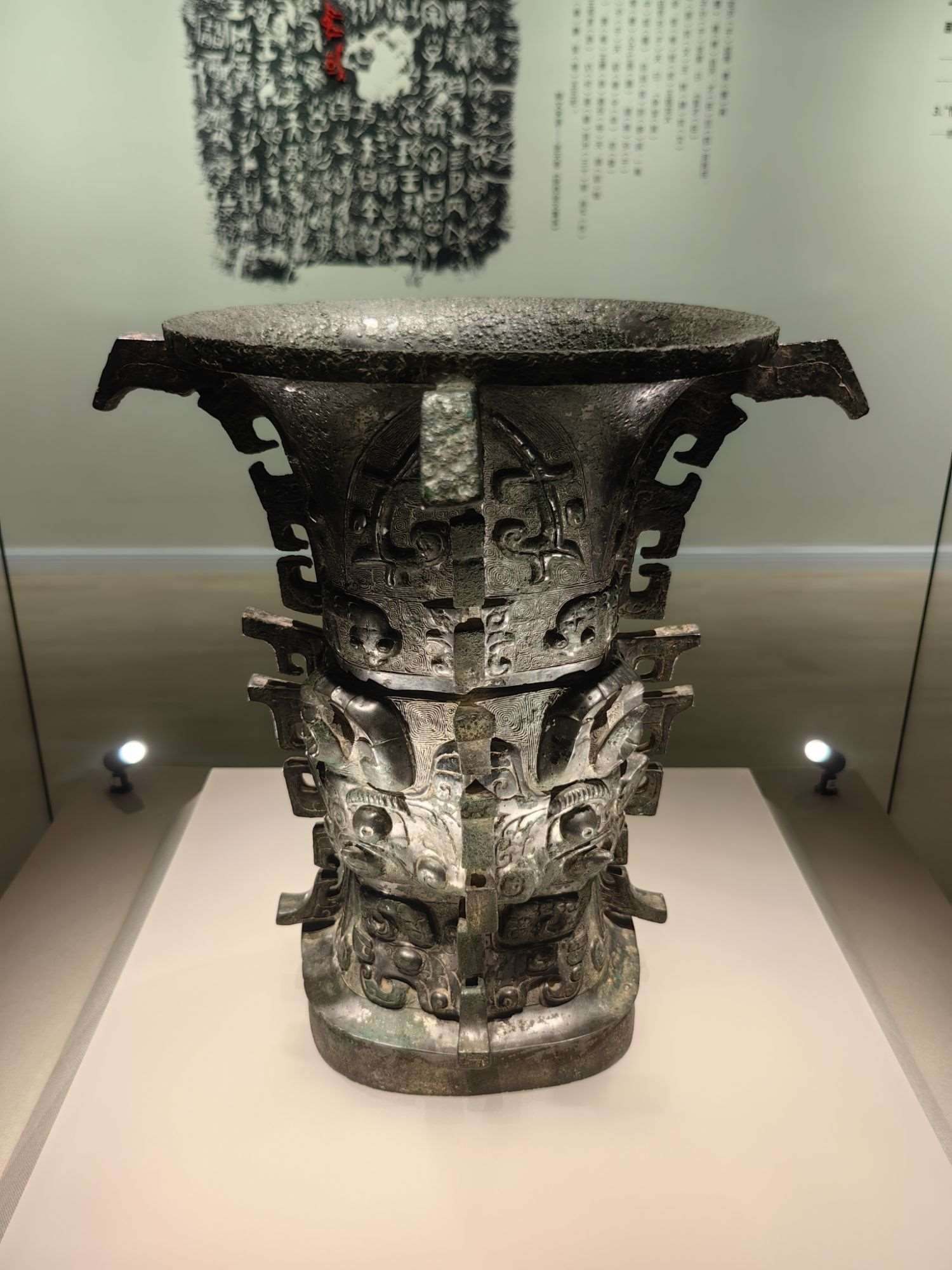 寶雞青銅器博物院的“鎮(zhèn)院之寶”何尊。高炳攝