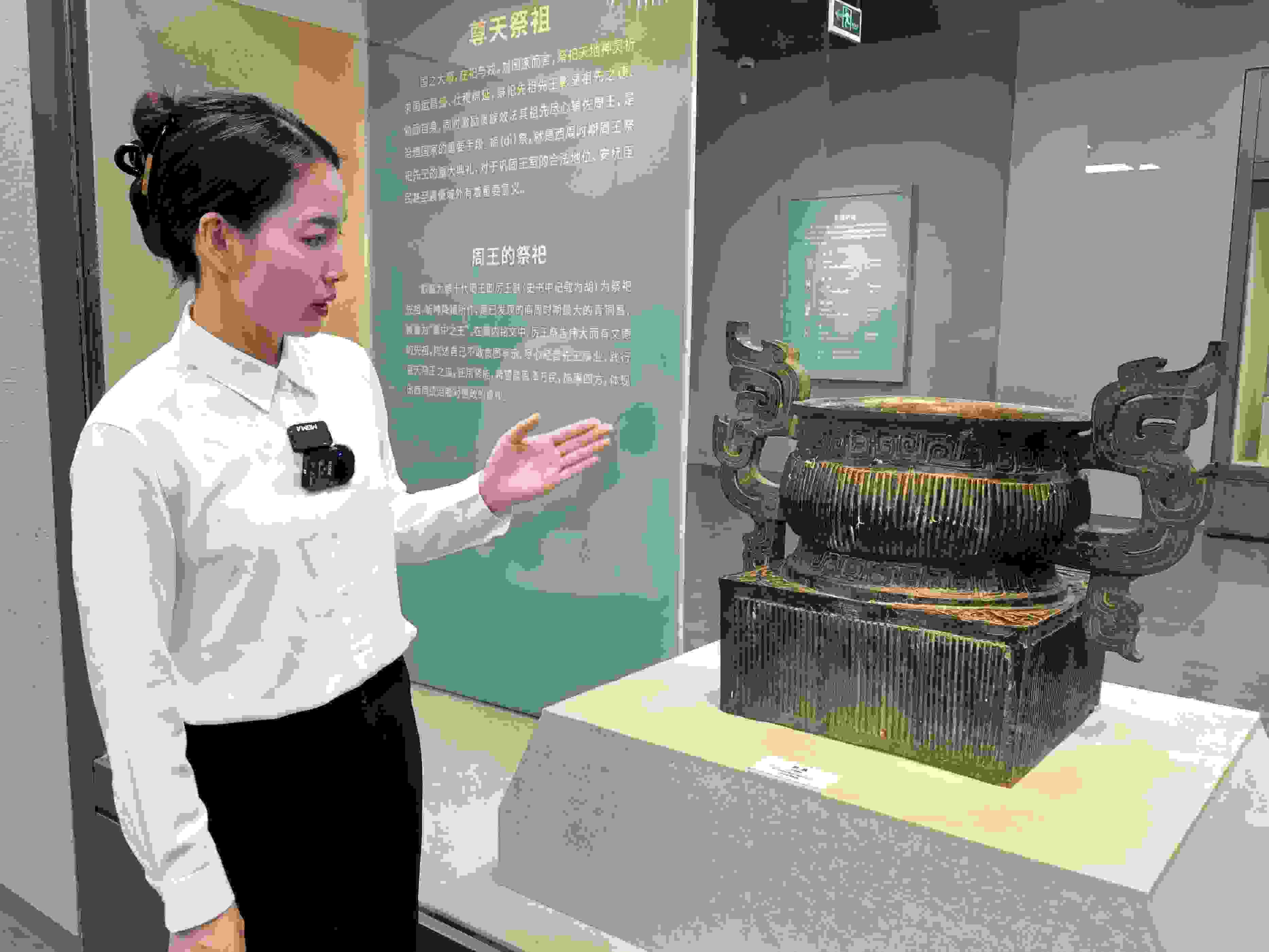 滕曉華介紹 簋。高炳攝