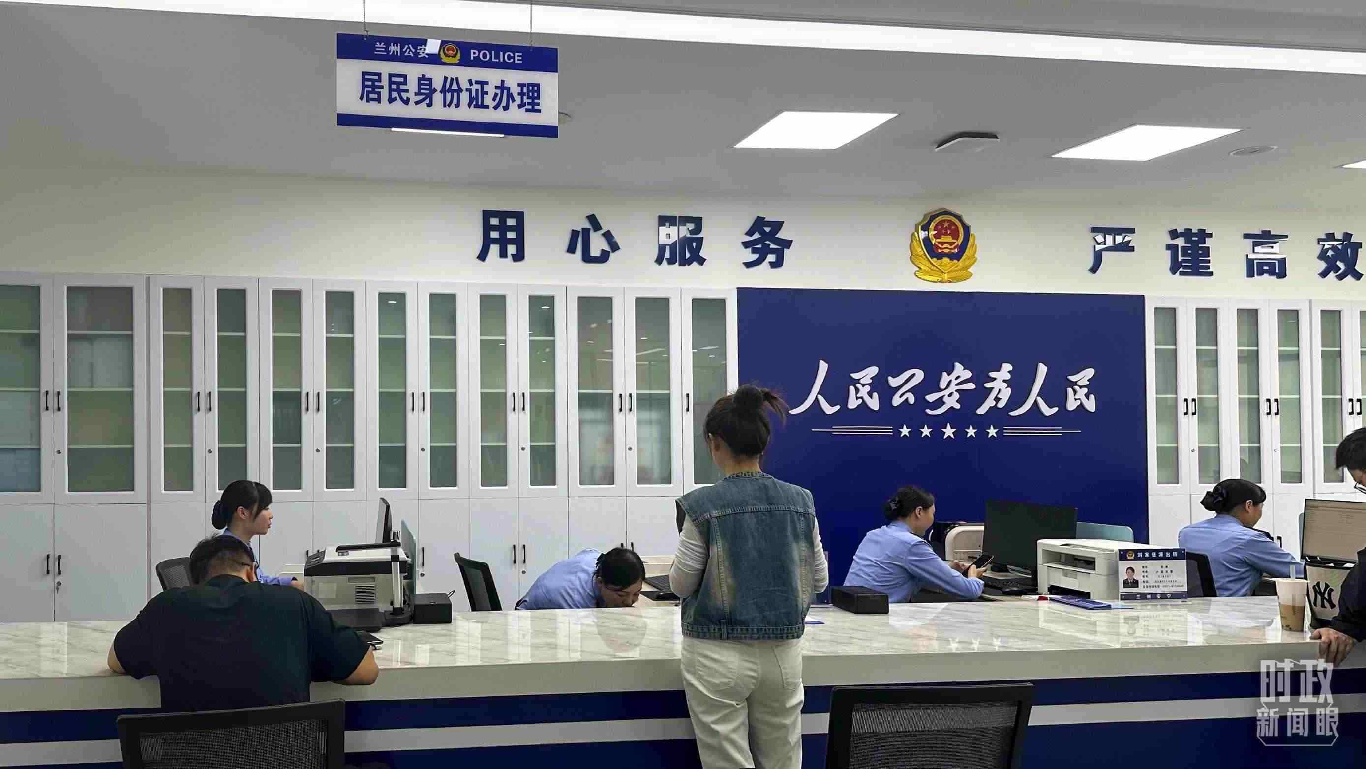 △這是蘭州市劉家堡派出所辦事大廳。（總臺央視記者覃思拍攝）