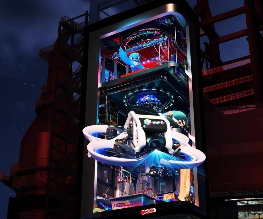 首鋼園“四高爐”外的裸眼3D屏。 受訪(fǎng)者供圖