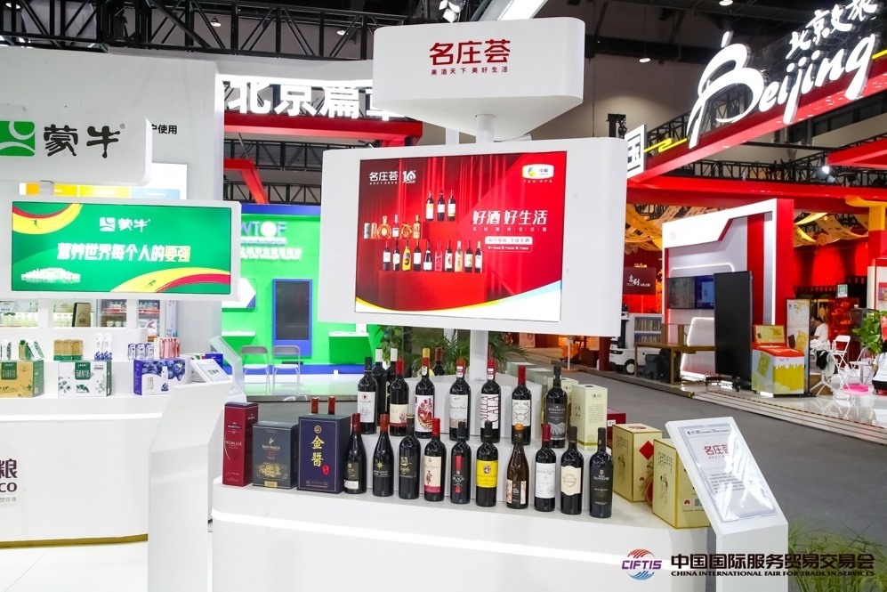 得益于農(nóng)糧供應(yīng)鏈，我國(guó)產(chǎn)品加速走向全球市場(chǎng)。來(lái)源：服貿(mào)會(huì)官網(wǎng)