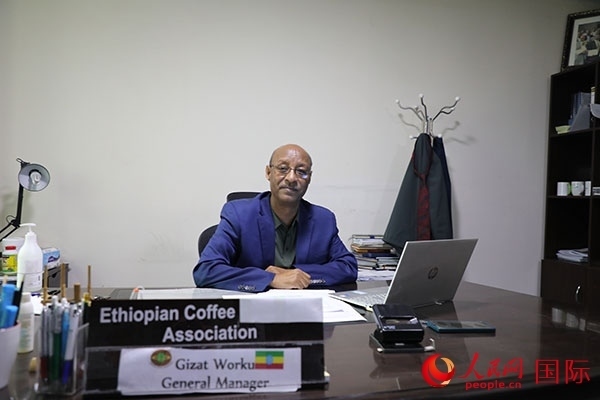 圖為埃塞俄比亞咖啡協(xié)會總經(jīng)理吉薩特·沃庫。人民網(wǎng)記者 沈小曉攝