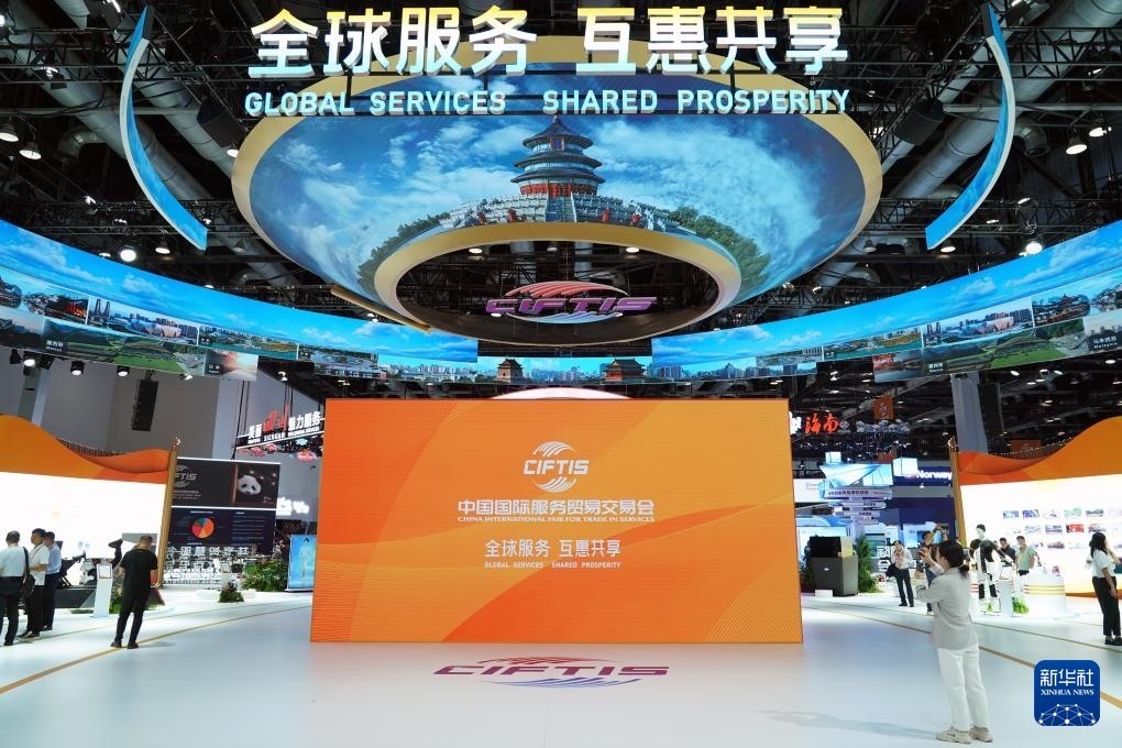 9月12日，2024年中國國際服務(wù)貿(mào)易交易會在北京開幕，主題為“全球服務(wù) 互惠共享”。圖片來源：新華社