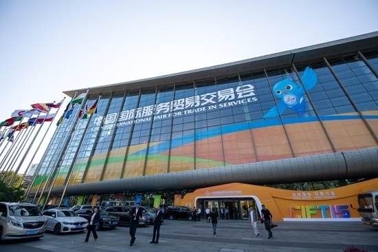 2024年服貿(mào)會國家會議中心展館外景。人民網(wǎng)記者 翁奇羽攝