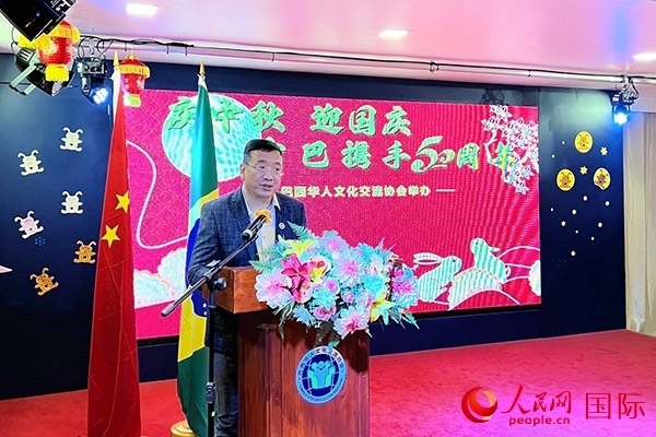 巴西華人文化交流協(xié)會(huì)主席上官建峰在活動(dòng)上致辭。人民網(wǎng)記者 陳海琪攝