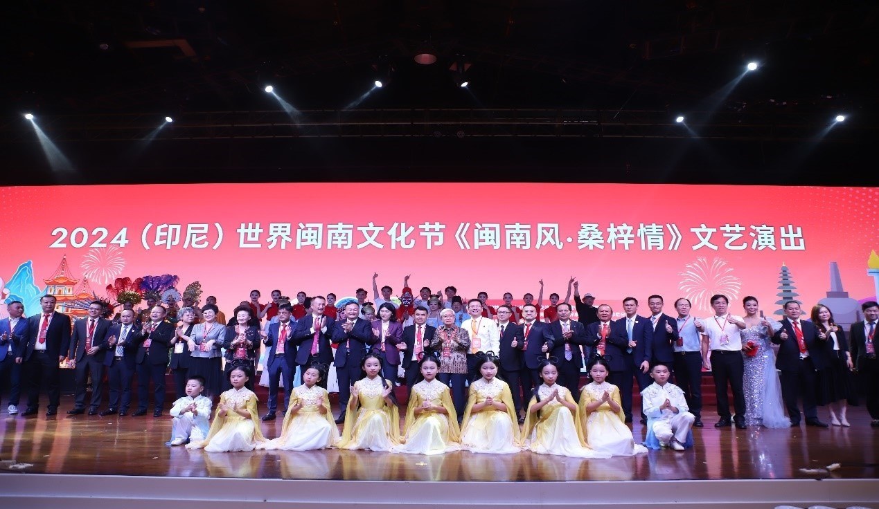 2024閩南文化節(jié)開幕式暨文藝演出現(xiàn)場。阿拉扎大學(xué)孔子學(xué)院供圖