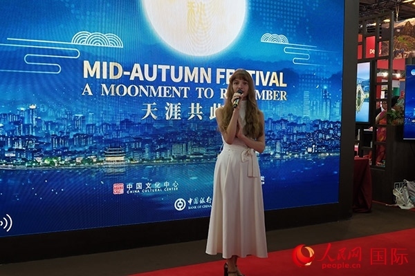 開幕式上，法國女歌手演唱中文歌曲《但愿人長久》。人民網(wǎng)記者 尚凱元攝