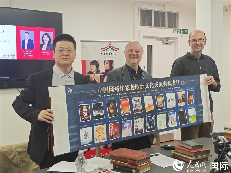 作家橫掃天涯網(wǎng)絡(luò)文學(xué)研討會(huì)在倫敦舉辦。人民網(wǎng)記者 邢雪攝