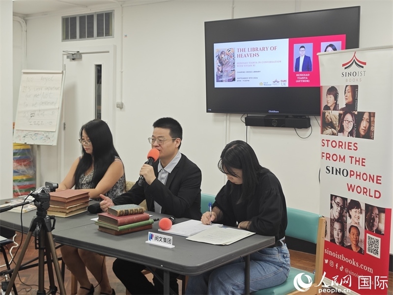 作家橫掃天涯網(wǎng)絡(luò)文學(xué)研討會(huì)在倫敦舉辦。人民網(wǎng)記者 邢雪攝