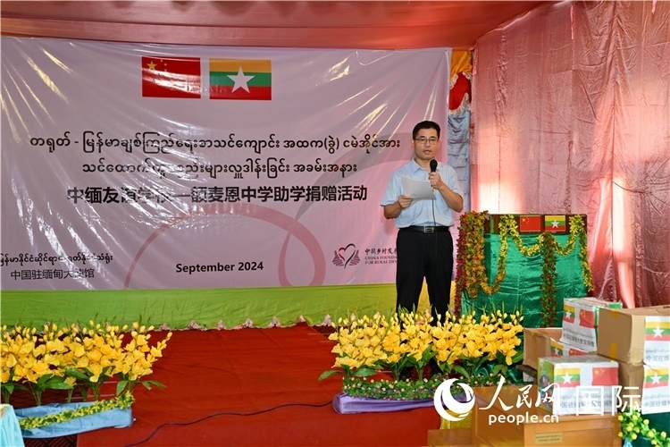 李千國參贊發(fā)表致辭-人民網記者謝佳君攝