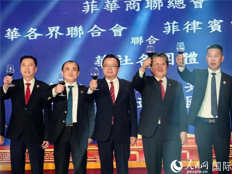 菲律賓華社舉行國(guó)慶75周年聯(lián)歡活動(dòng)。人民網(wǎng)記者樊帆 攝