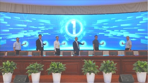 參會領(lǐng)導(dǎo)嘉賓現(xiàn)場啟動路演活動。北京工商大學(xué)供圖