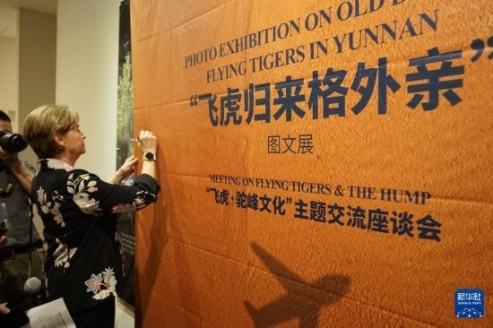 這是9月25日在美國加州州立理工大學(xué)波莫納分校拍攝的“飛虎歸來格外親”圖文展活動(dòng)現(xiàn)場。新華社發(fā)（曾慧攝）