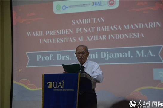 穆尼致歡迎詞。人民網(wǎng)記者 李培松攝