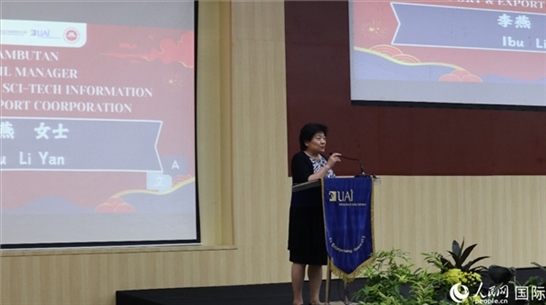 李燕致歡迎詞。人民網(wǎng)記者 李培松攝